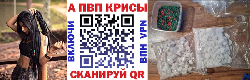 Alfa_PVP СК гидра как войти Прокопьевск