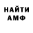 МДМА молли HFM AG