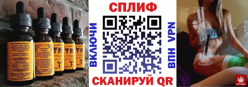 Cannafood марихуана  наркотики  Прокопьевск 
