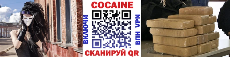 Кокаин 98%  Прокопьевск 