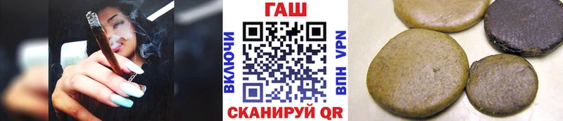 OMG ТОР  Прокопьевск  ГАШ Premium 