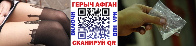 как найти   гидра ССЫЛКА  мориарти какой сайт  Прокопьевск  ГЕРОИН VHQ 