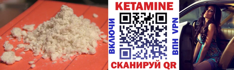 КЕТАМИН VHQ  мориарти формула  Прокопьевск 