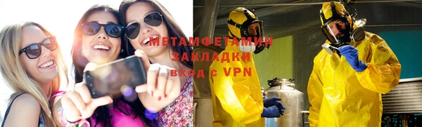 молекула духа Абдулино