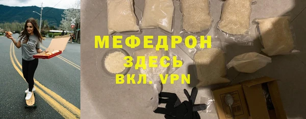 кокаин премиум Абаза