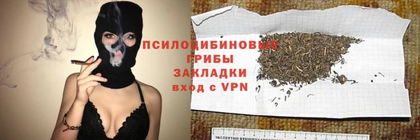 кокаин премиум Абаза