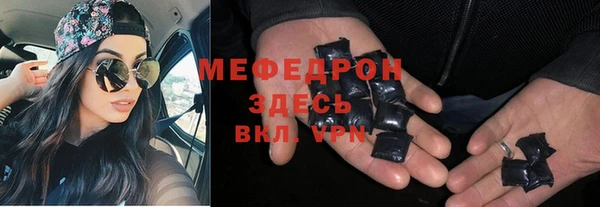 молекула духа Абдулино