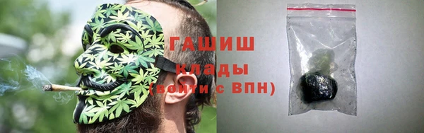 кокаин премиум Абаза