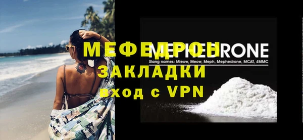 молекула духа Абдулино