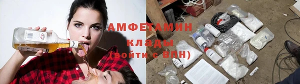 молекула духа Абдулино