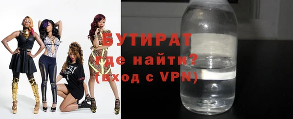 молекула духа Абдулино