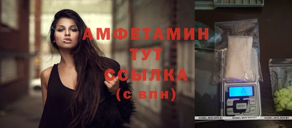 молекула духа Абдулино
