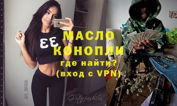 кокаин премиум Абаза