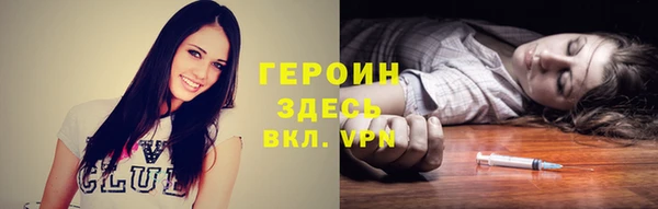 молекула духа Абдулино
