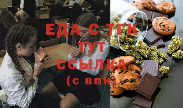 кристаллы Осташков