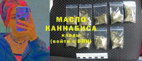 молекула духа Абдулино
