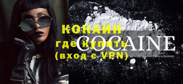 кокаин премиум Абаза