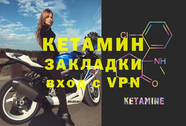 кокаин премиум Абаза
