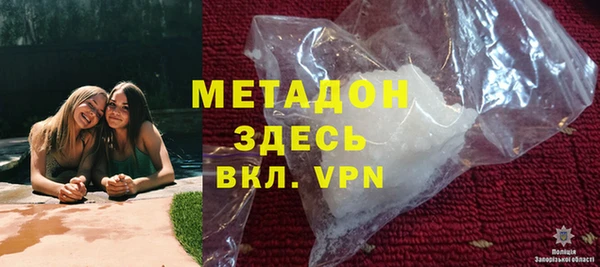 кокаин премиум Абаза