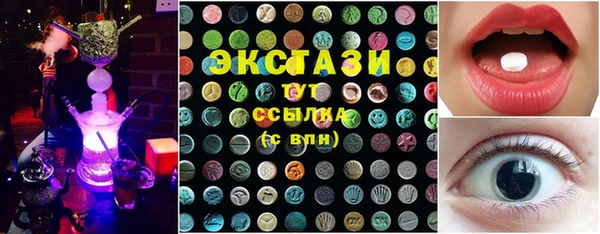 молекула духа Абдулино