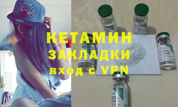 молекула духа Абдулино