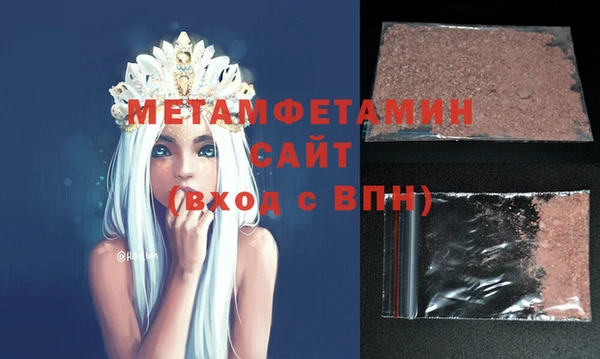 кокаин премиум Абаза