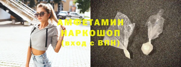 молекула духа Абдулино