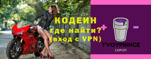 кокаин премиум Абаза