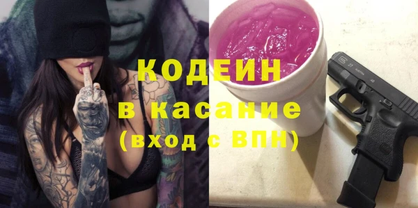 соль ск Осинники