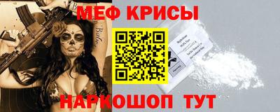 соль ск Ставрополь