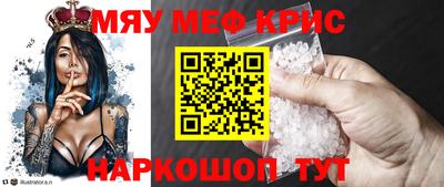 соль ск Ставрополь