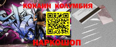соль ск Ставрополь