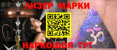 соль ск Ставрополь