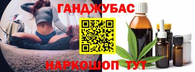 соль ск Ставрополь