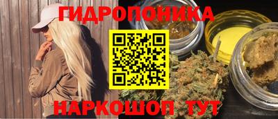 соль ск Ставрополь
