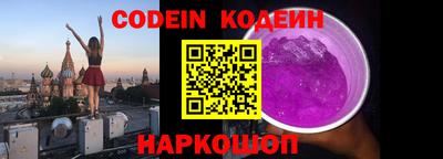 соль ск Ставрополь
