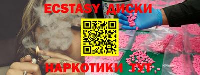 соль ск Ставрополь