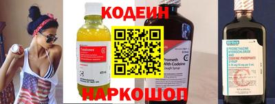 соль ск Ставрополь