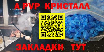 мдпв Старая Купавна