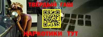 соль ск Ставрополь