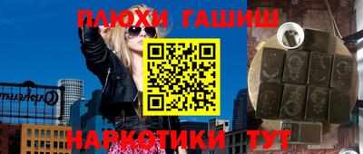 соль ск Ставрополь