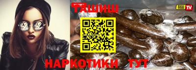 соль ск Ставрополь