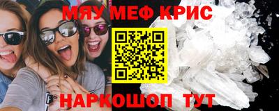 соль ск Ставрополь