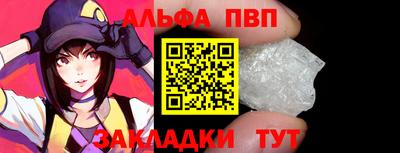 соль ск Ставрополь