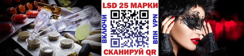 что такое   Прокопьевск  LSD-25 экстази кислота 