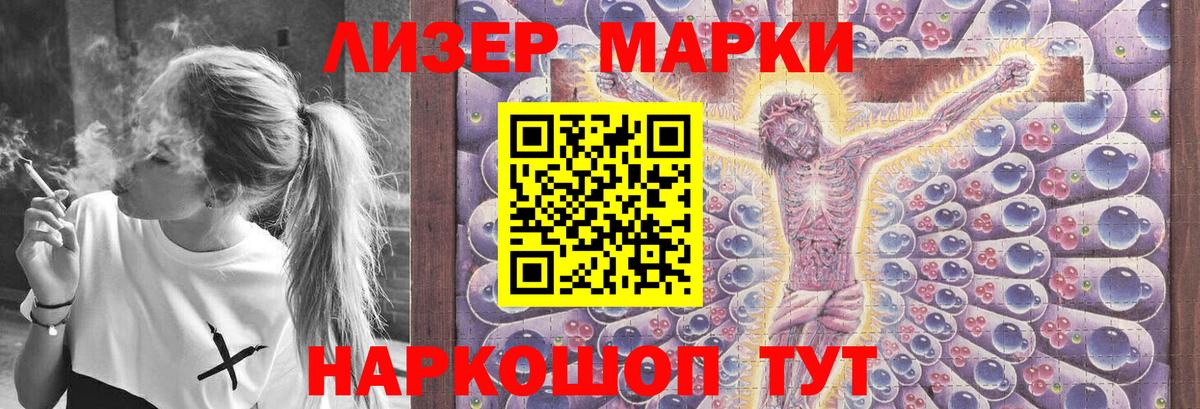 LSD-25 экстази ecstasy  Вход с VPN  Лсд 25 экстази ecstasy  МЕГА ссылка  Прокопьевск 