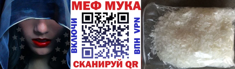 маркетплейс Telegram  Прокопьевск  МЕФ кристаллы 