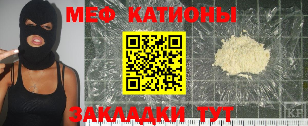 Прокопьевск  Мефедрон VHQ  МЯУ-МЯУ  Меф  МЕФ 4 MMC  Вход с VPN 