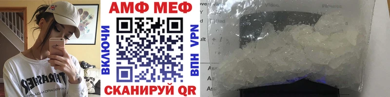 Первитин мет  shop Telegram  Прокопьевск 