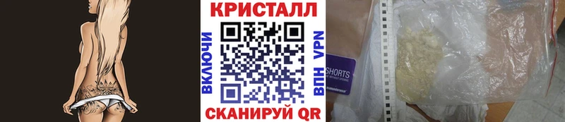 Метамфетамин мет Прокопьевск